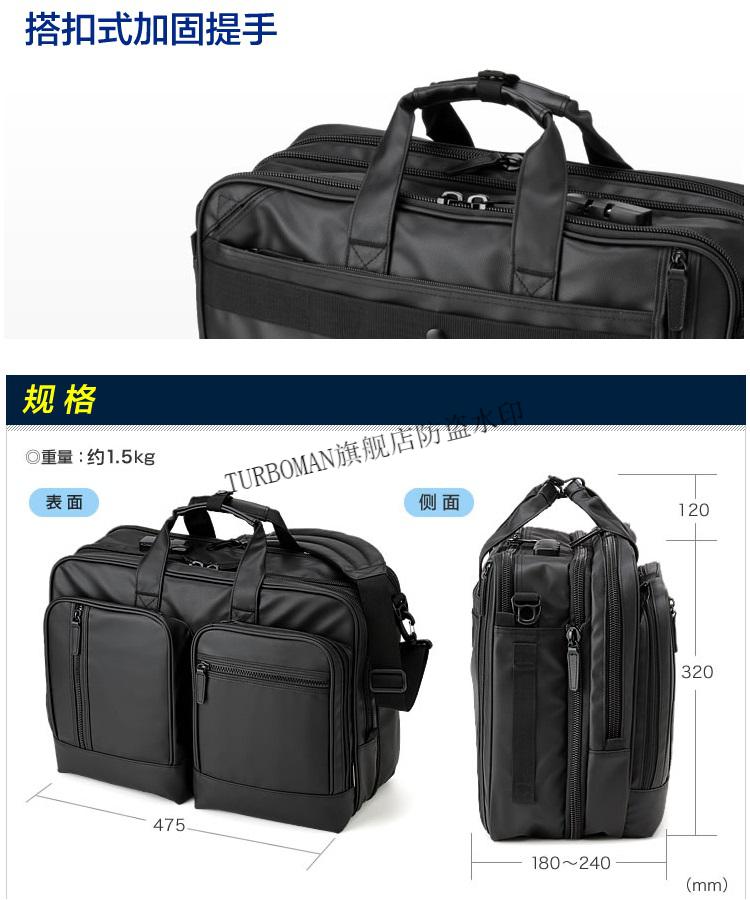 日本sanwa手提电脑包男大容量16寸多功能双肩背包防泼水商务出差标准