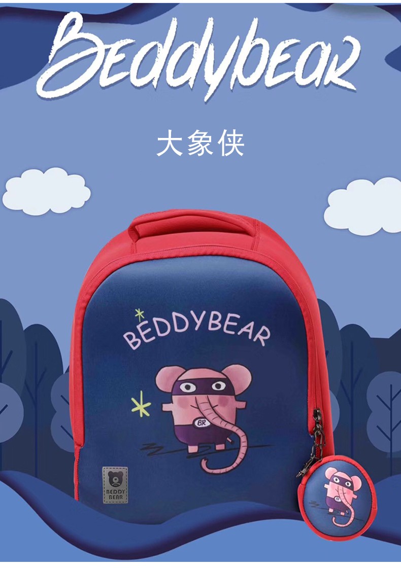 杯具熊beddybear儿童双肩背包书包宝宝休闲卡通背包幼儿园书包超人象