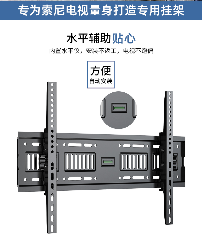 小郎人索尼电视机挂架壁挂墙支架55657585英寸xrkd通用索尼全型号100