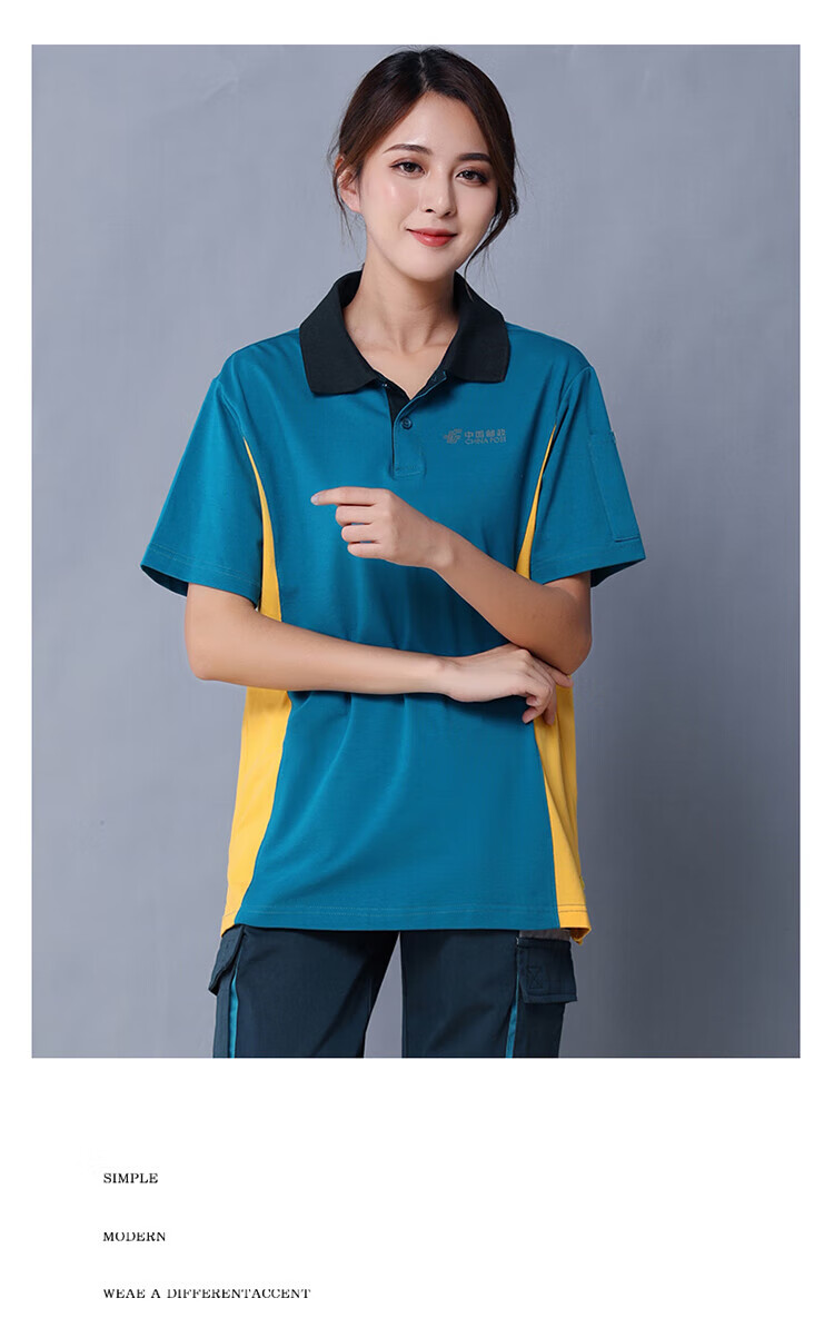 纪娅中国邮邮政速递物流工作服秋季集团公司投递员工作服外勤男女长袖