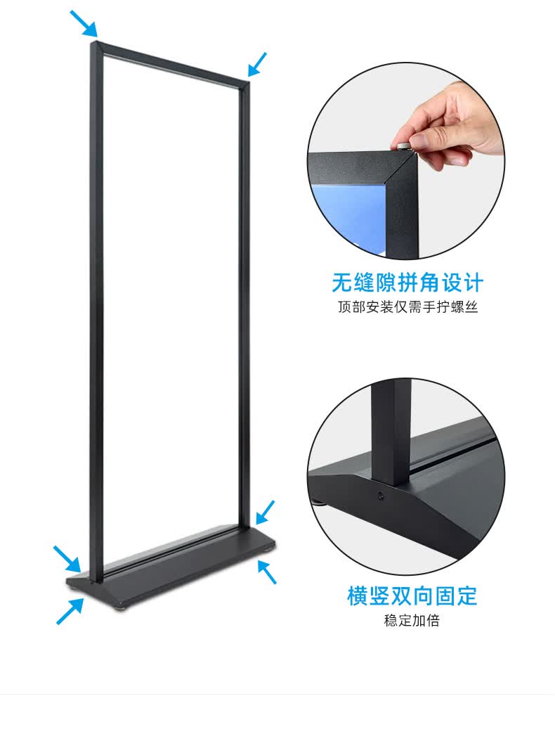 印家轩铝合金落地立式丽屏展架快展海报架广告架门型展架铝合金kt板