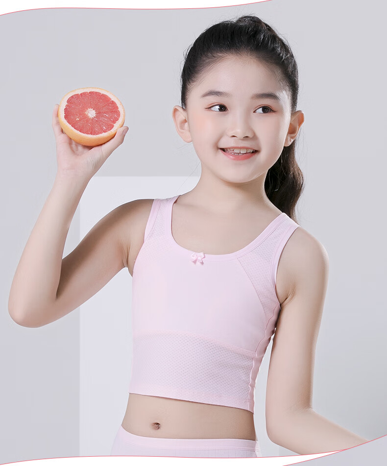 (少女穿)浪莎官方新款棉女童中长款内衣发育期儿童少女文胸背心8-14岁
