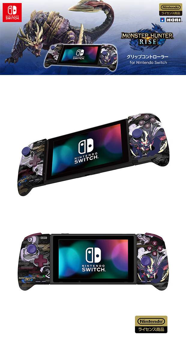 hori33switchns恶魔机甲手柄怪物猎人限定左右手柄皮卡丘吃豆人黑色