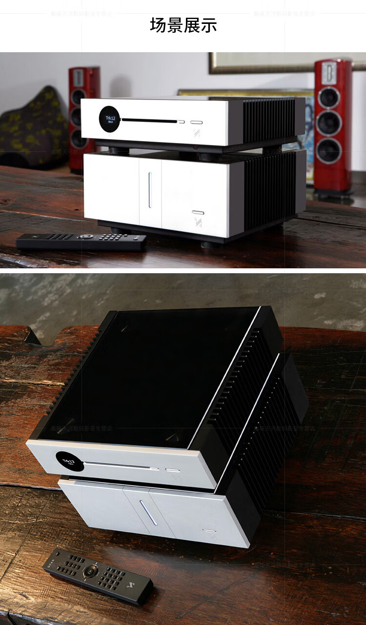 级功放机hifi高保真发烧级大功率放大器 达尼乐爵6(颜色留言) artera