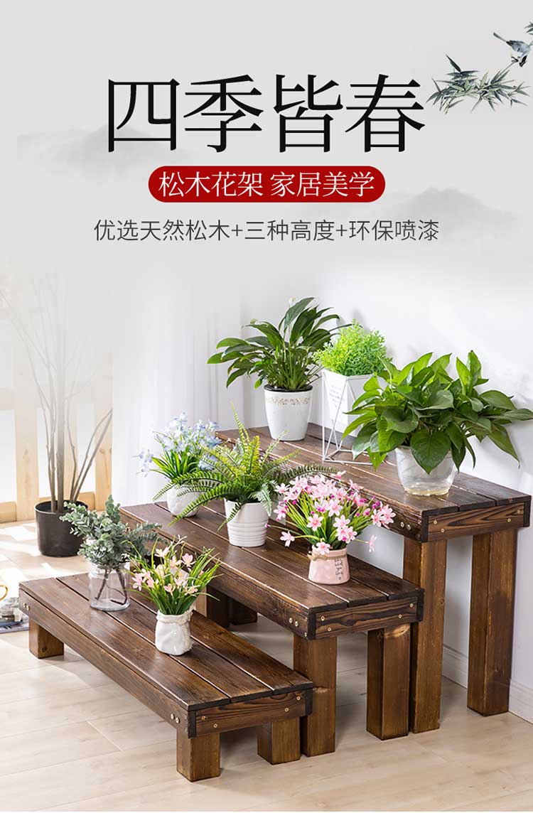 户外实木阳台花架子阶梯式庭院置物架落地式多肉花架多层室内 50长*30宽*18高【加强款】实图看图二