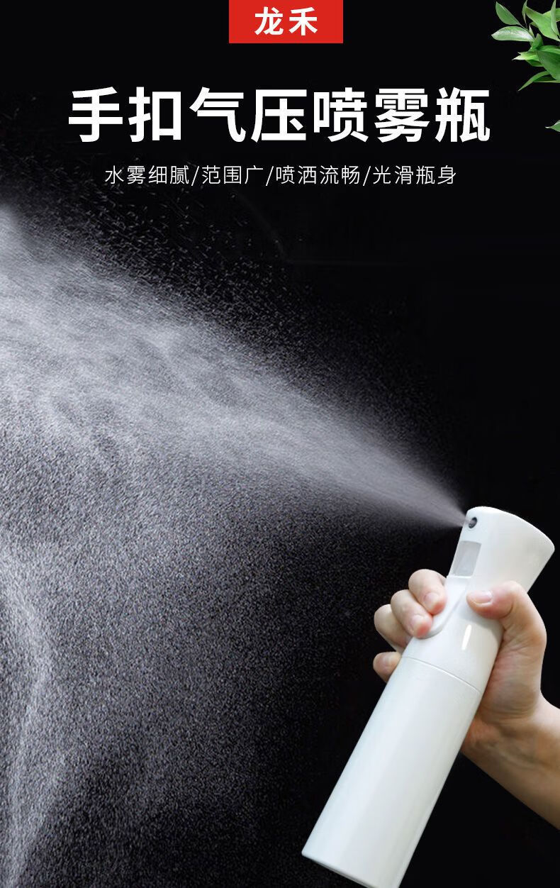 丛一楼持续增压喷雾瓶细雾化妆喷雾补水空瓶清洁家用酒精消毒按压喷壶