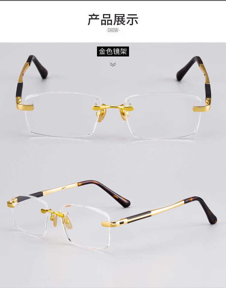 水晶老花眼镜水晶石头镜老花镜东海水晶眼镜枪色镜架250度