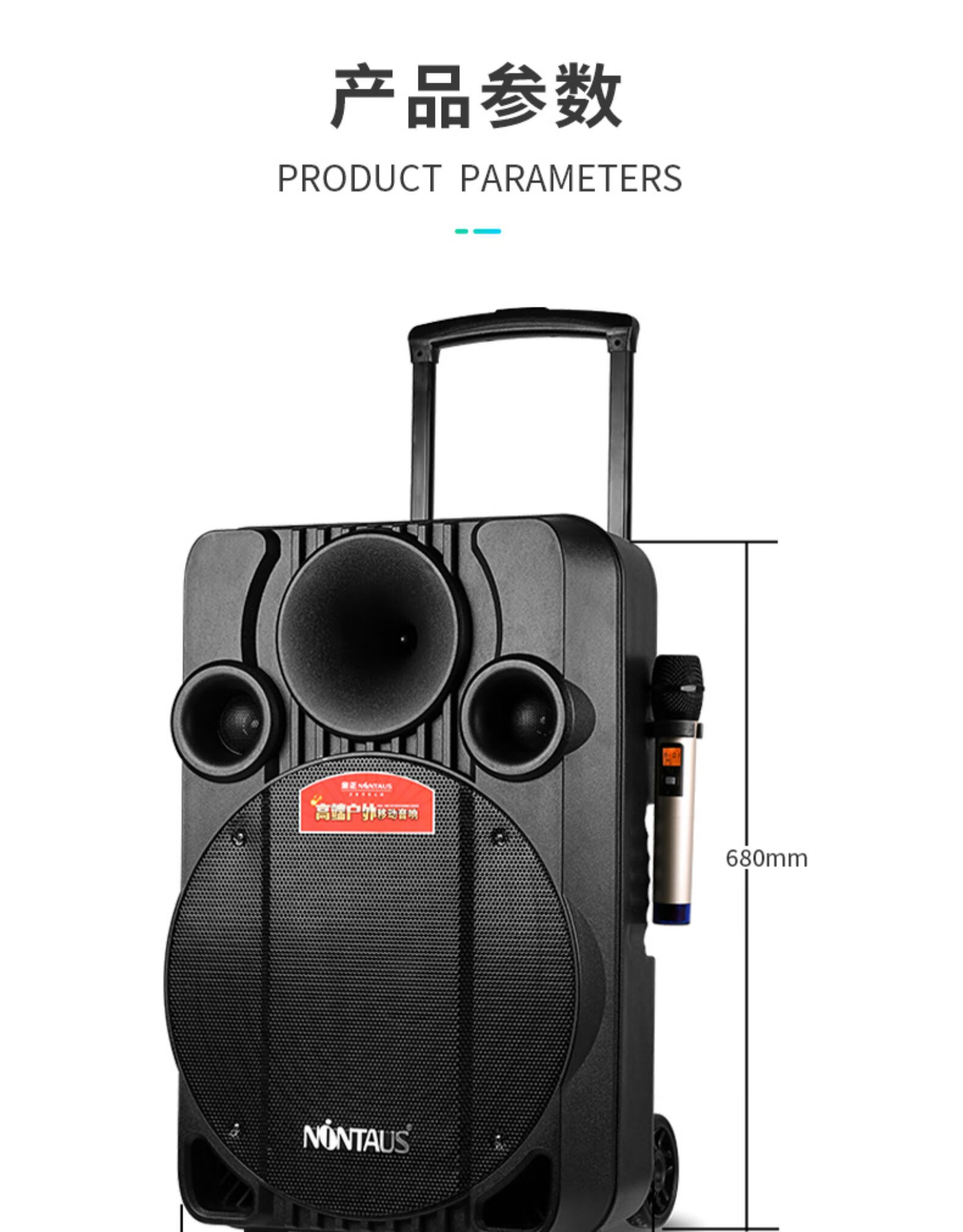 金正n89 12寸大功率广场舞音响移动蓝牙拉杆户外重低音炮家用k歌音箱