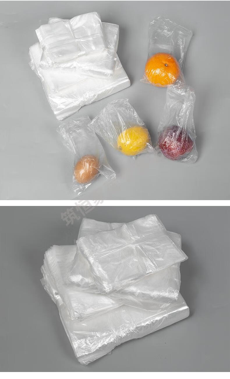 塑料袋小号pe平口袋透明一次性装水果保鲜袋防尘薄膜袋食品包装袋 18*
