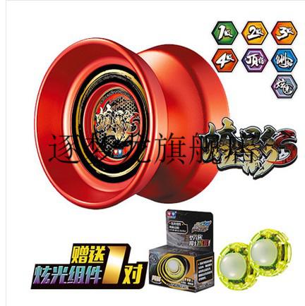 2022新款双子星悠悠球火力少年王双子星悠悠球675204玉麒麟幻影光波