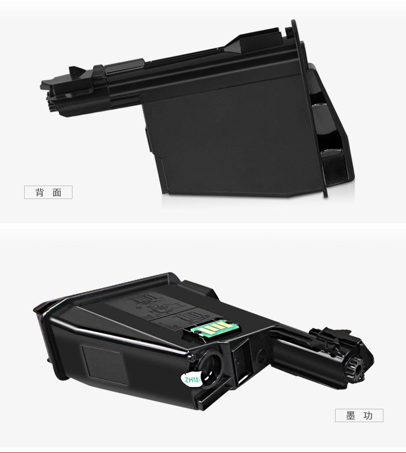 墨功适用京瓷1020粉盒tk-1113墨盒m1520h硒鼓fs-1040 1120mfp打印机