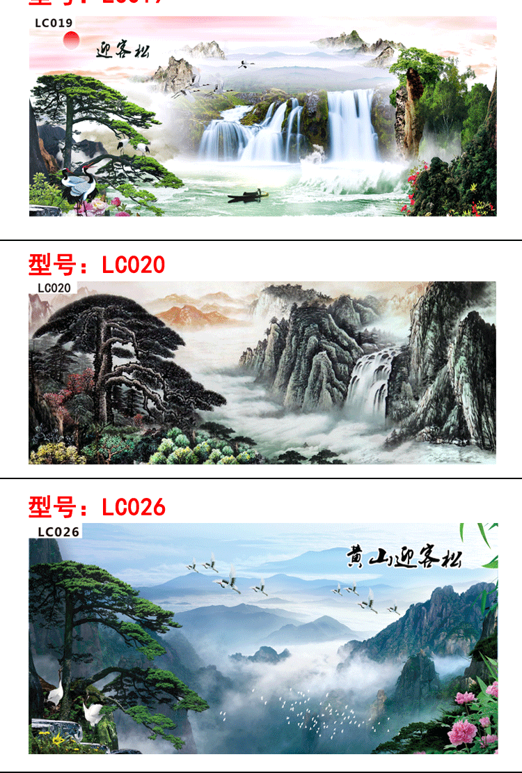 魚缸背景貼紙高清圖3d立體魚缸背景畫定製國畫山水魚缸貼紙70高x100長