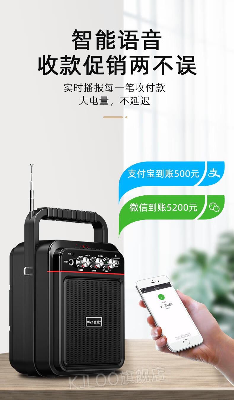 爱歌小蜜蜂 爱歌s57无线蓝牙扩音器教师专用小蜜蜂大音量扩音机摆摊