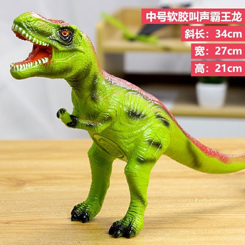 【京选优品】仿真软胶超大号霸王龙恐龙玩具动物模型套装塑胶儿童宝宝