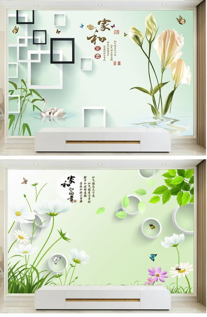 现代简约3d客厅电视背景墙壁纸8d家和影视墙壁画布5d中式软包装饰a款