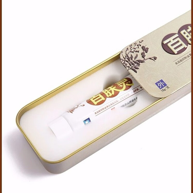 白云山百肤灵止痒软膏皮肤搔痒过敏湿珍蚊虫叮咬驱蚊 8支装【图片