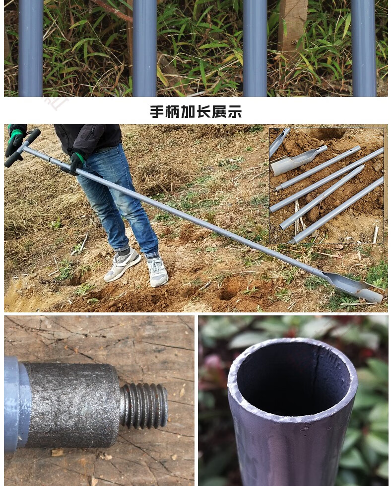 洛阳铲取土器套装土铲挖坑挖洞农用铁铲铁锹园艺考古户外勘探铲子工具