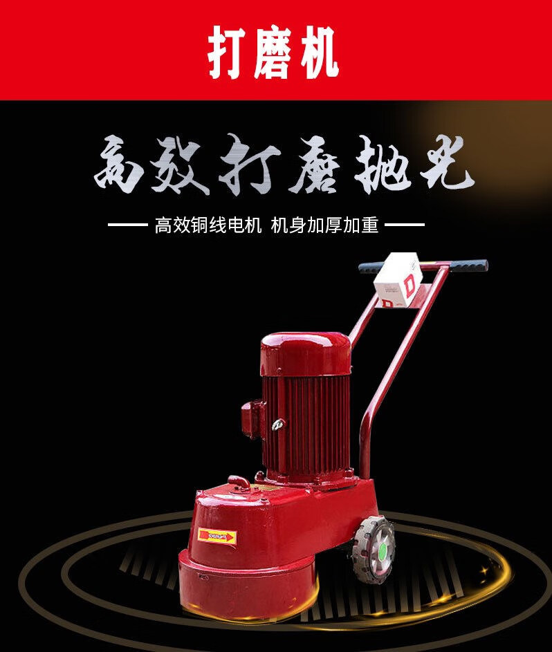 电动水磨石机家用小型台式抛光研磨机金刚石水磨石机手推式水磨机水泥