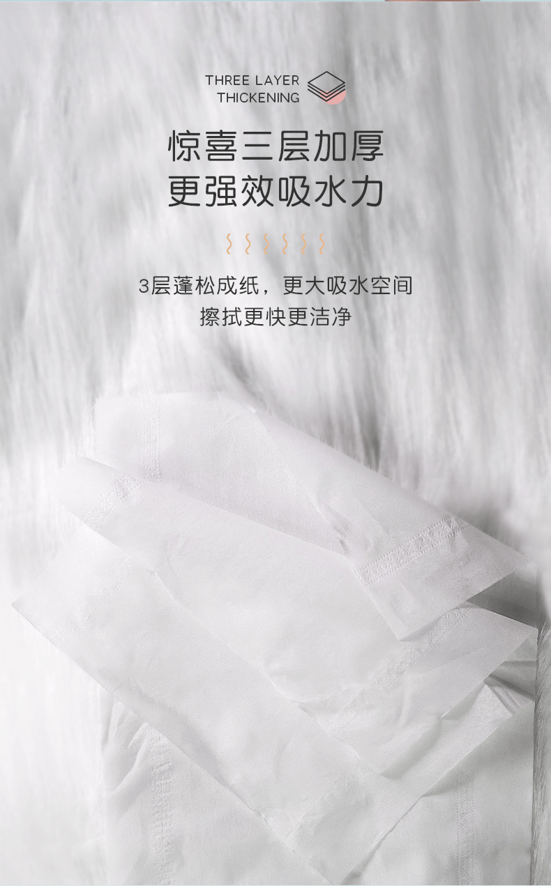 54333-宜婴 婴儿保湿云柔巾 新生儿超柔清洁用纸宝宝纸巾 100抽*6包-详情图