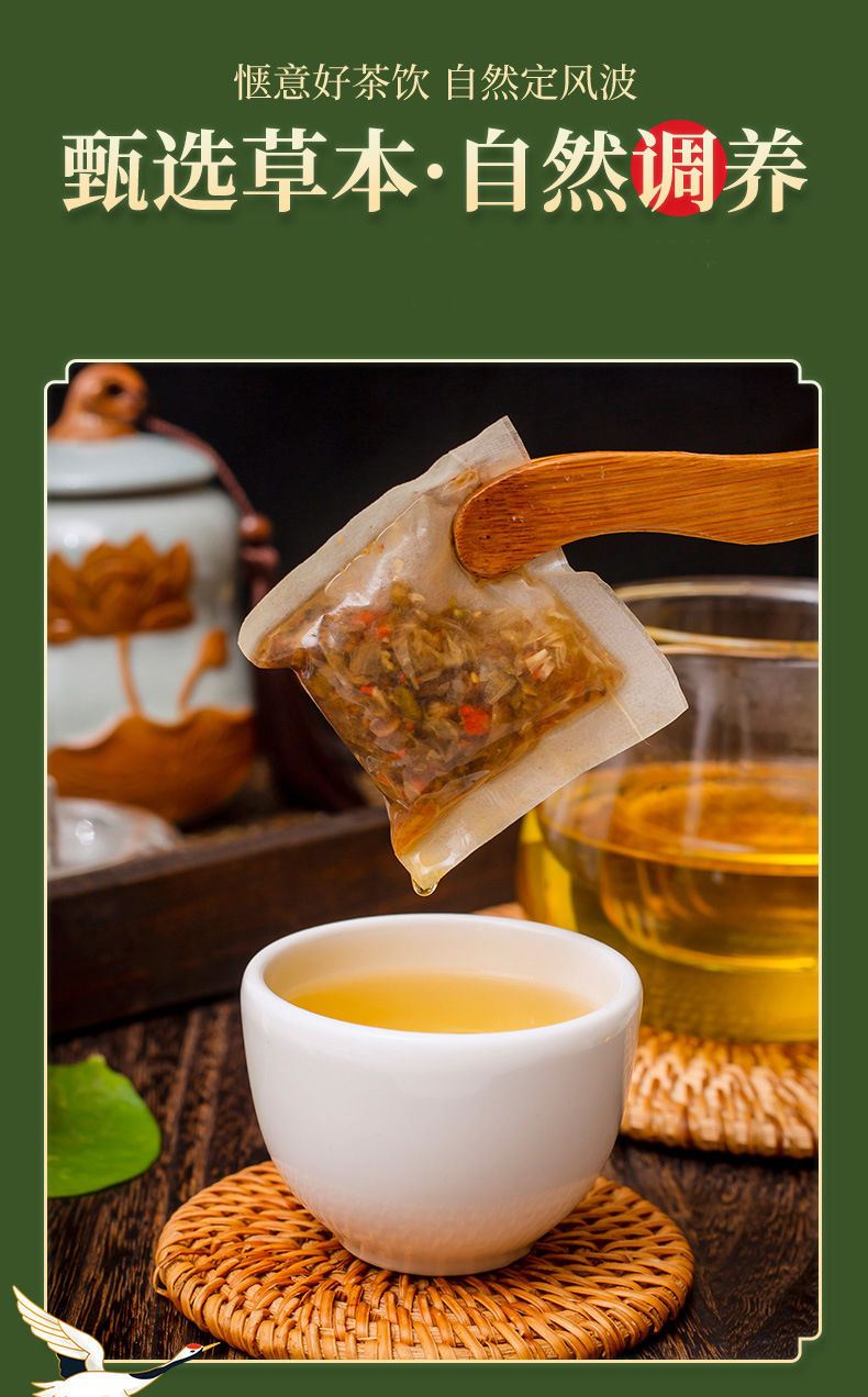 伟博火麻仁桑叶茶决明子荷叶茶山楂牛蒡茶玉米须茶堂宿便火麻仁油同仁