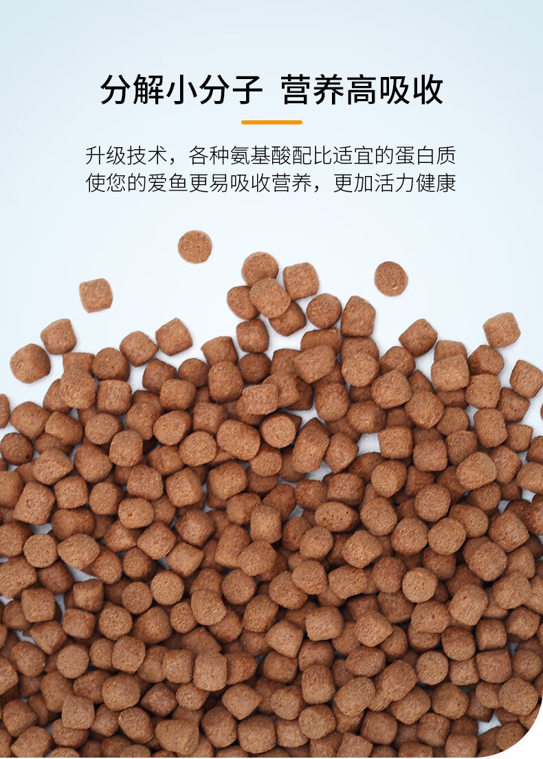 德克罗汉鱼粮鱼食水族观赏鱼饲料全阶段上浮性380ml