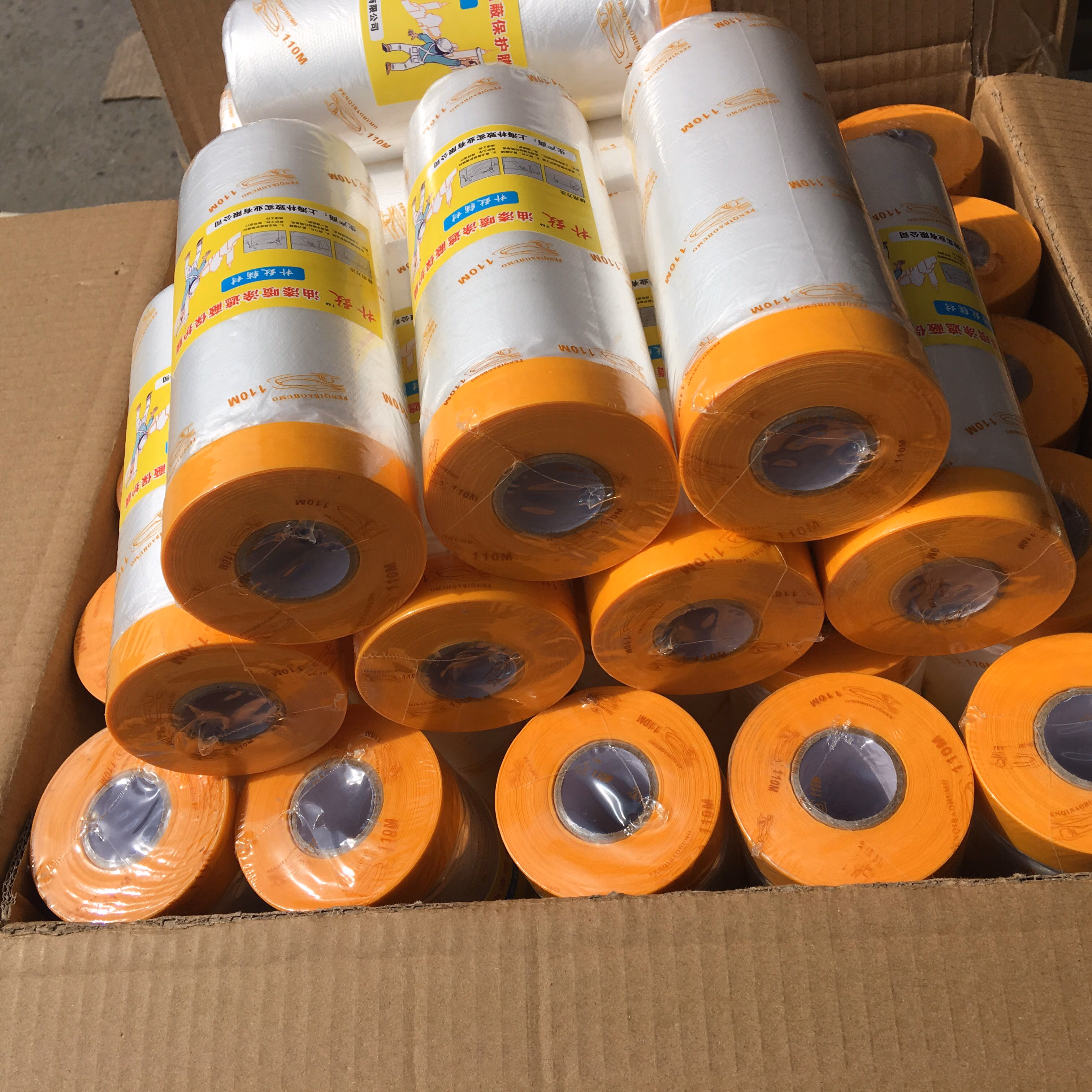 基建材料 油漆/涂料 硅藻泥 丝黛罗普 油漆保护膜遮蔽膜喷漆美纹纸和