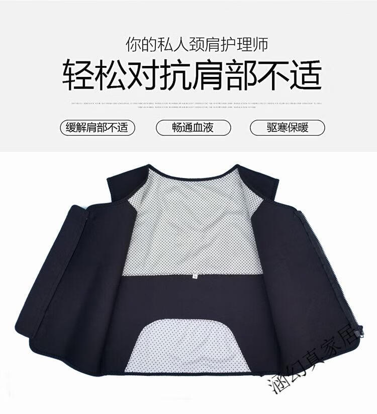 保暖护肩膀坎肩自发热护肩衫肩周护背心 黑色(送护颈) m【图片 价格