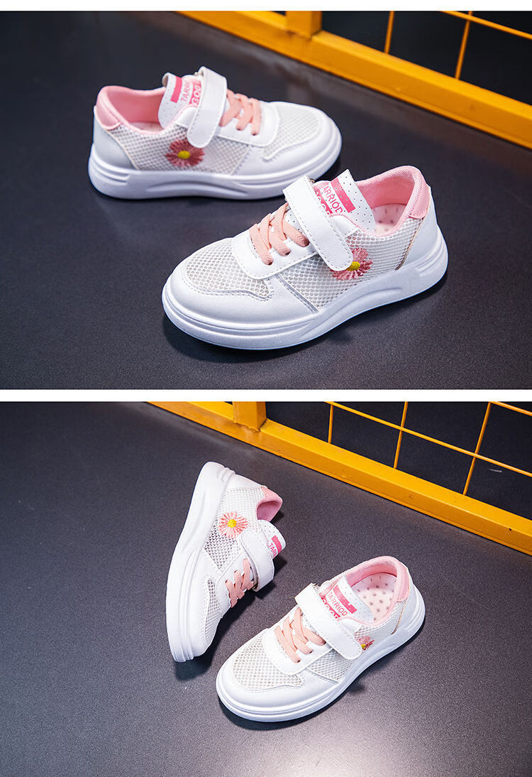 鞋夏季中大童学生网鞋透气网面白色板鞋刺绣小花休闲鞋4-12岁女孩鞋子