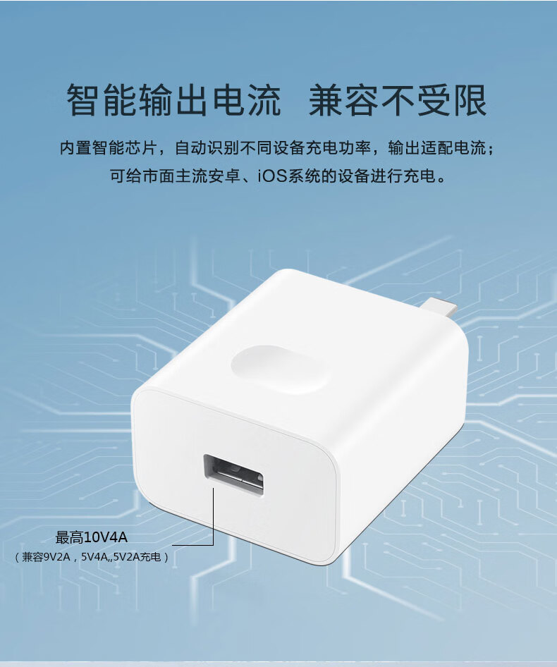 迅美樂適用華為充電器40w快充頭nova765p30mate3020pro榮耀30手機套裝