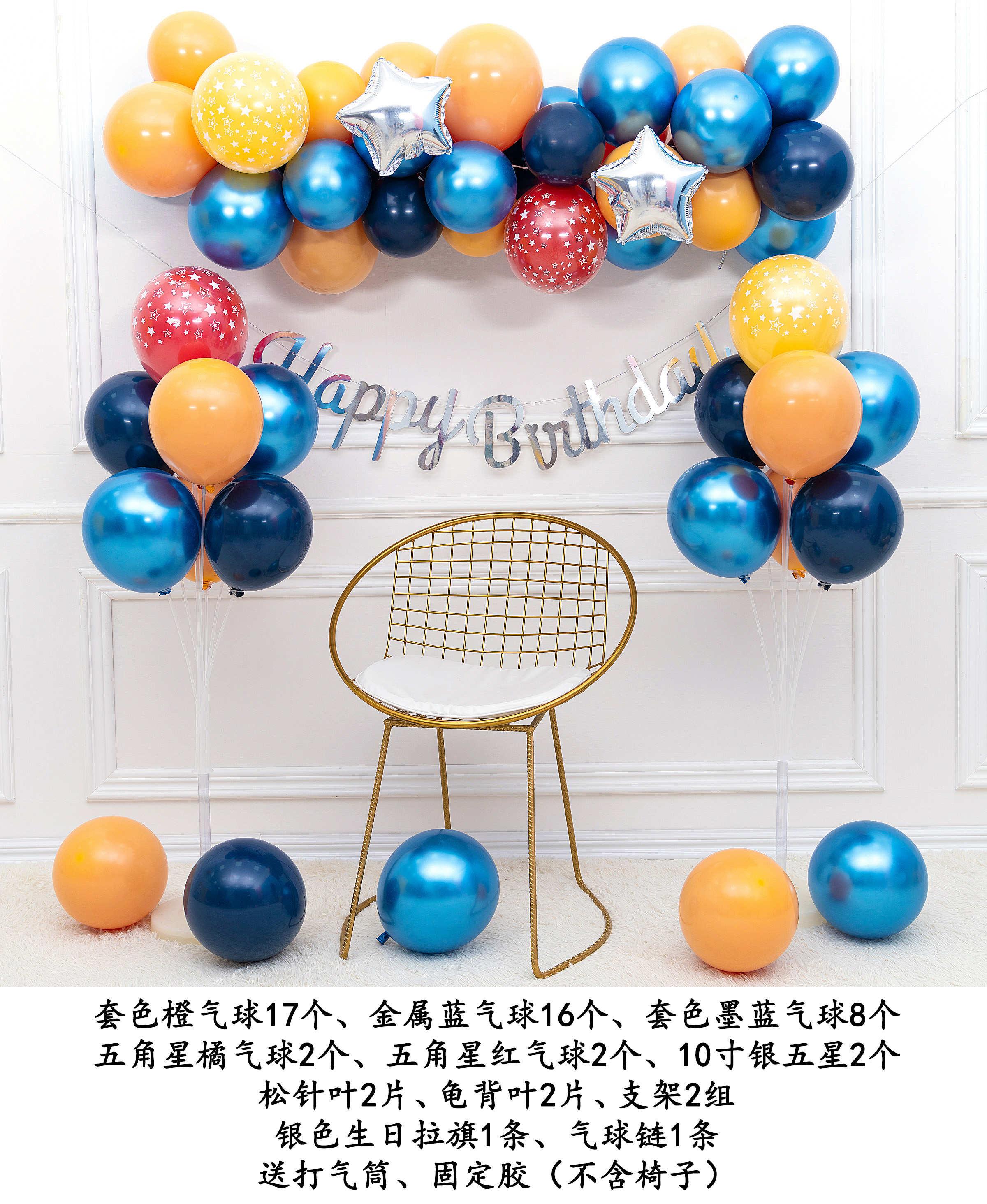 宝宝周岁生日布置背景墙气球装饰儿童趴体会场场景百天百日宴 粉灰