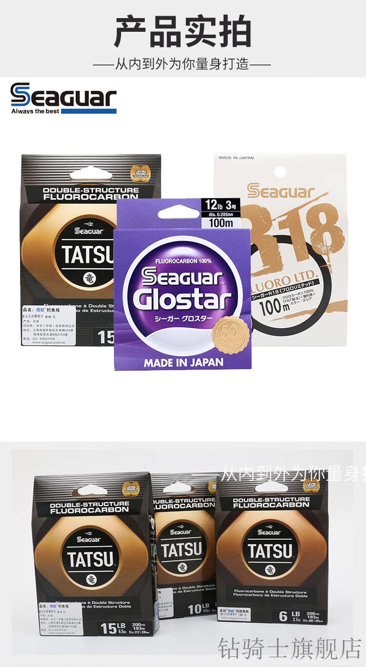 2022新款ygk鱼线旗舰款日本进口西格碳线红标白标银标50周年路亚碳素