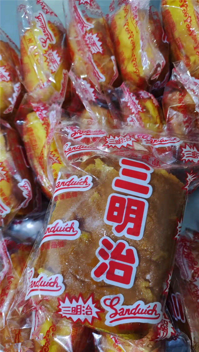 怀旧老式三明治 80 90 儿时 网红零食 老牌子 夹心油炸面包 童年即食