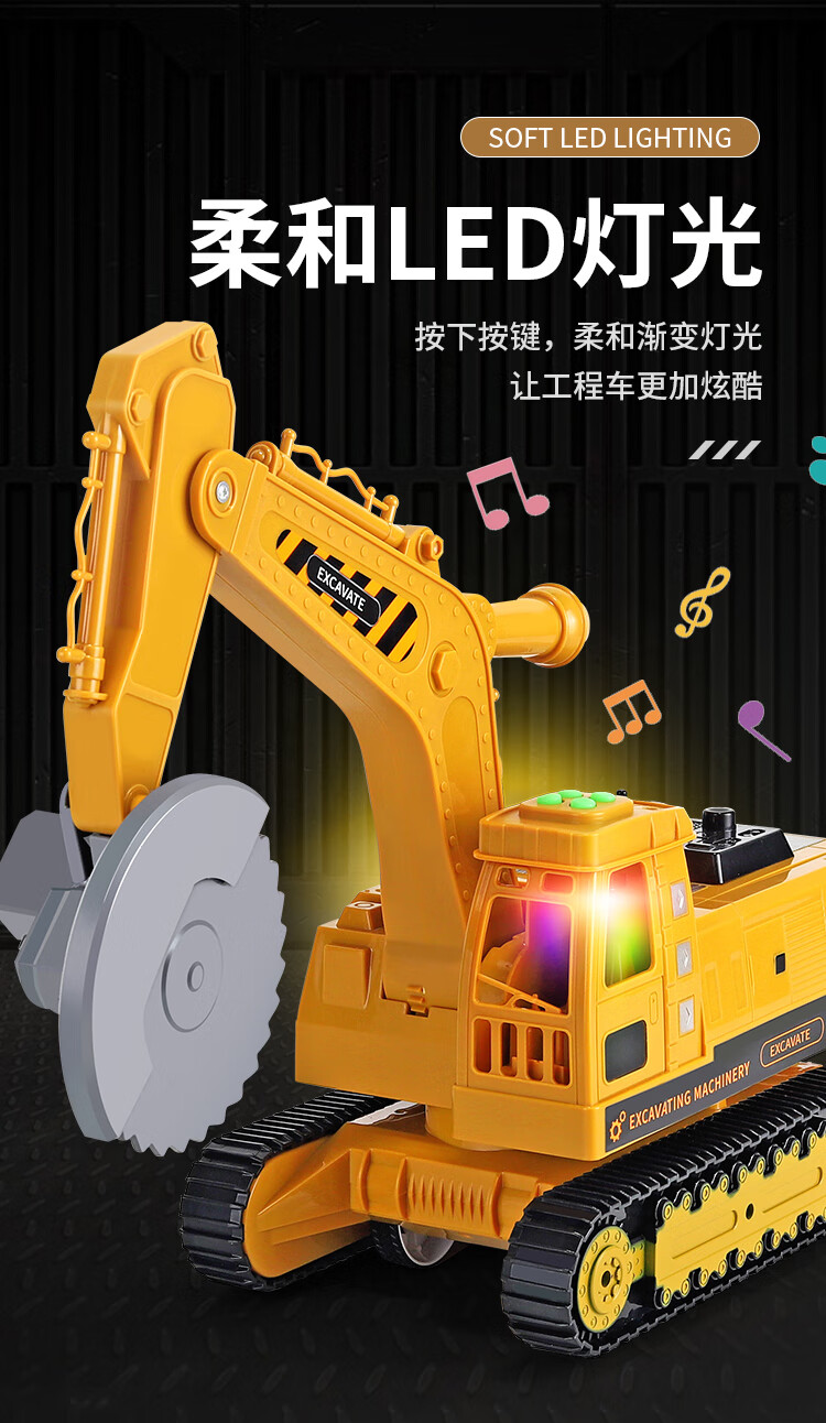 大号切割机挖掘机儿童玩具吊车铲车挖土机工程车套装轨道可收纳男孩