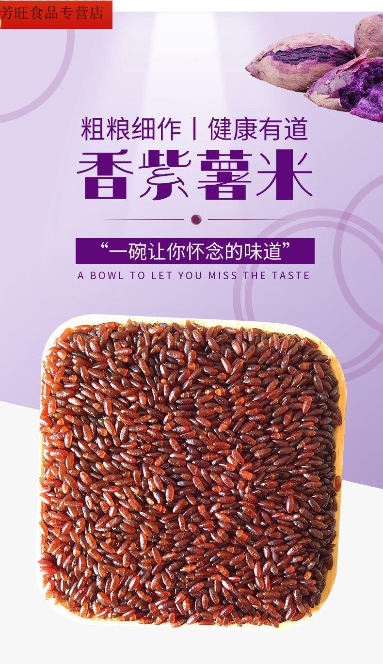 东北大米竹香米正宗长粒香米新米绿竹米彩色米农家五谷杂粮粗粮 浅