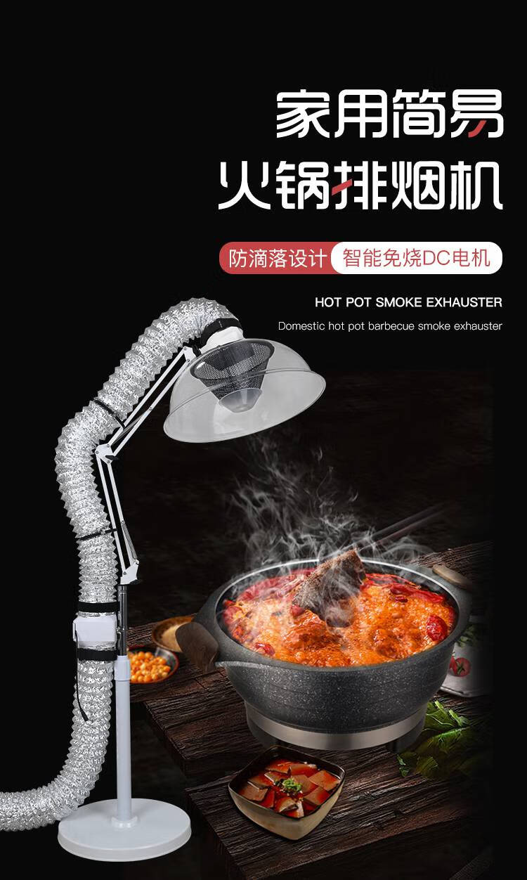 火锅烤肉排烟器韩式烤肉折叠臂烧烤排风设备3米圆罩火锅固定款排烟机