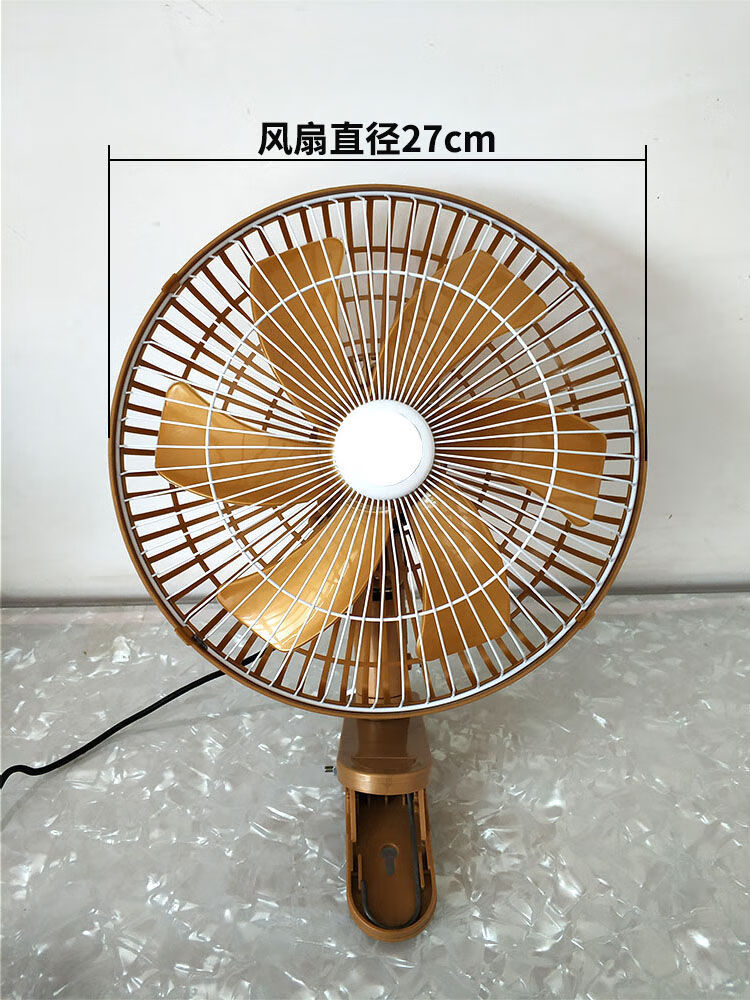 24v伏小货车强力大风量车用制冷点烟器电风扇直流 货车10寸24v【图片