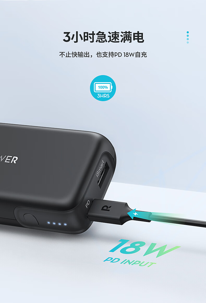 ravpower 苹果29w大容量移动电源 充电宝10000毫安pd双向快充qc闪充lg