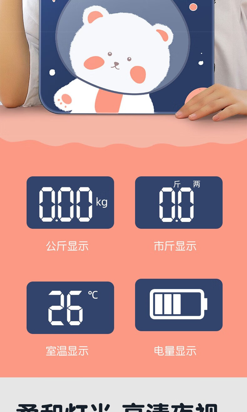 沐韩muhan电子称人体秤耐用小型家用体重秤可爱女生宿舍减肥专用称重