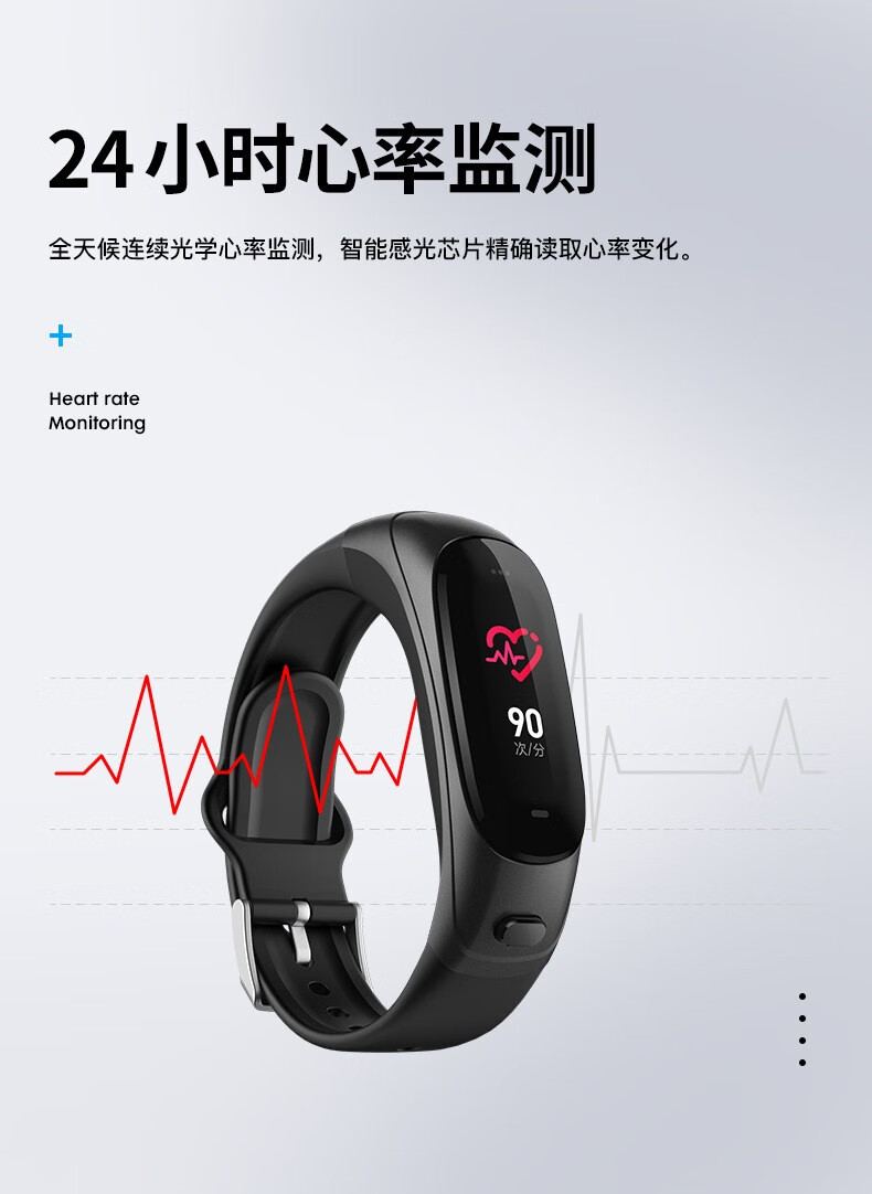 lzqly华为huawei通用b5智能蓝牙耳机手环二合一分体式v08prov08s运动