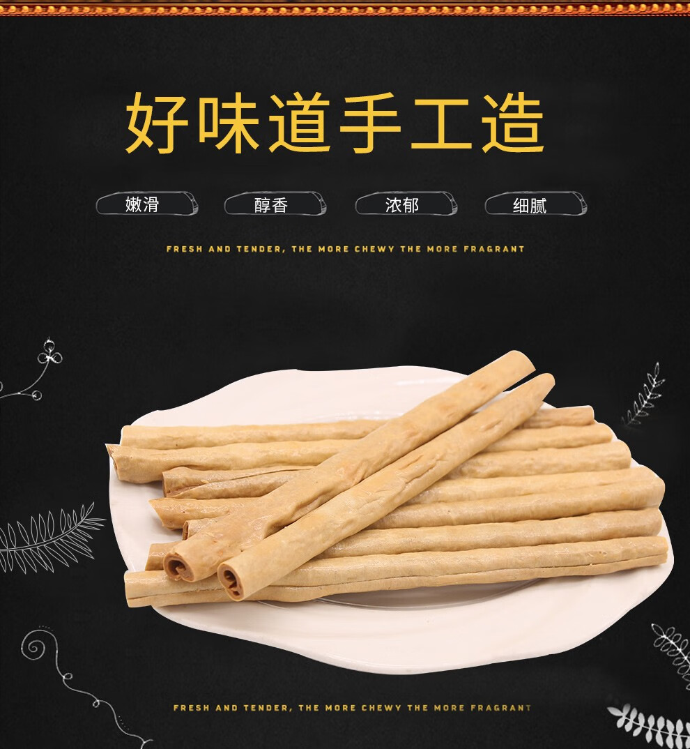 谢鸭子梁平特产豆筋豆棒500g装