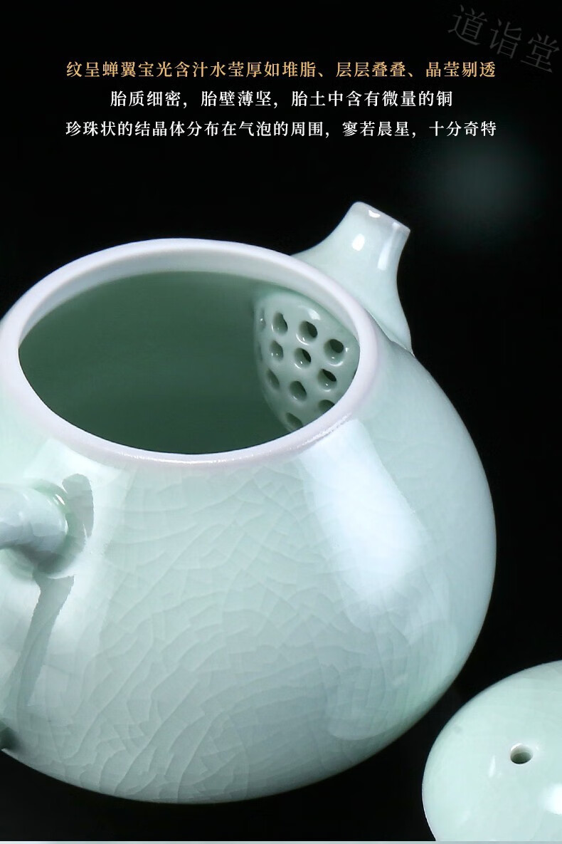 道诣堂 廷怀窑 李廷怀汝州汝瓷茶壶小号冰裂纹开片可养家用单壶 汝窑