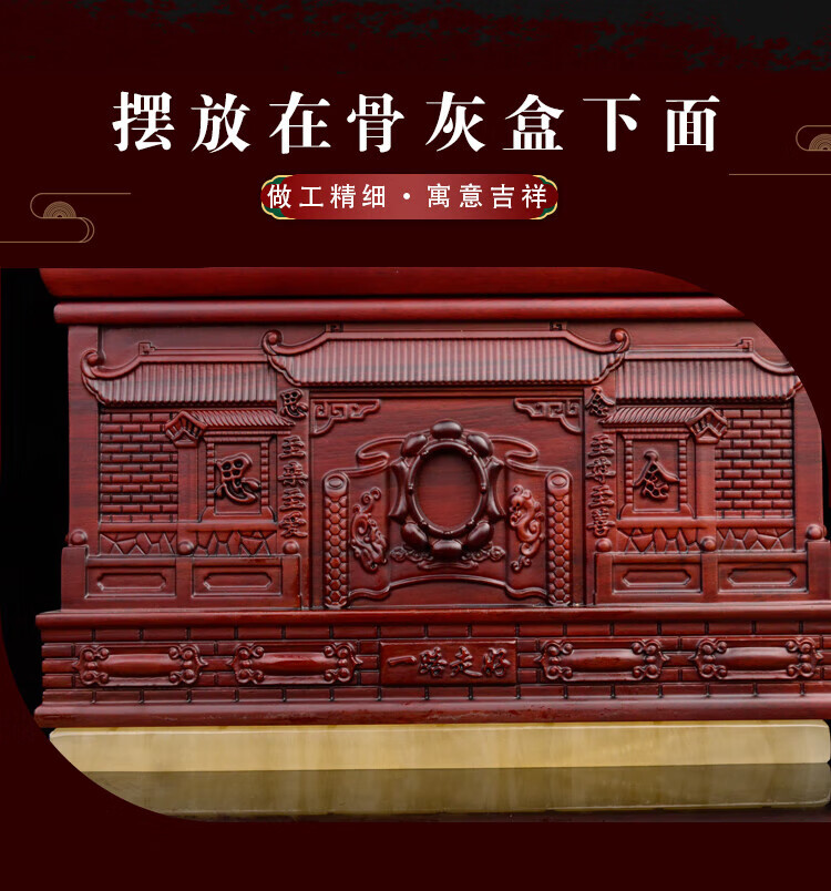 陪葬下葬随葬下葬七星床棺床七星垫板骨灰盒配件丧葬安葬殡葬用品