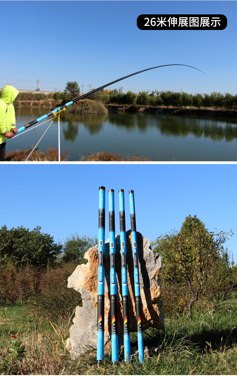 鲟王碳素16/18/20/22/24/26/28/30米大炮竿钓鱼竿长节手杆打窝竿 鲟王