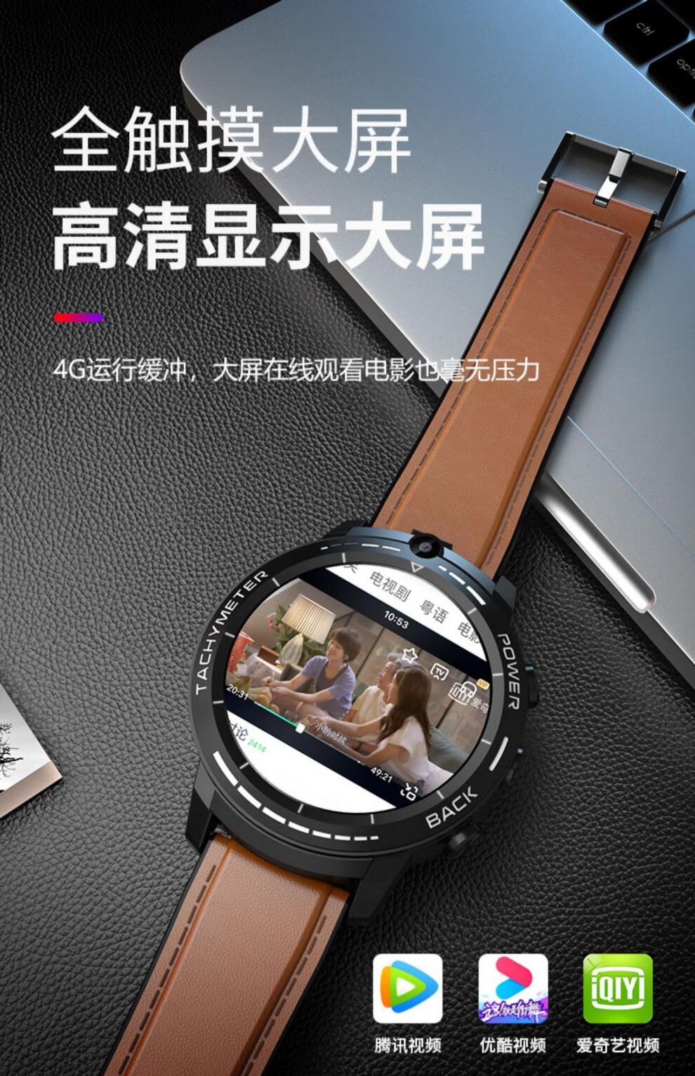 5g通智能电话手表初高中学生成人男可插卡下载app微信多功能黑科技i