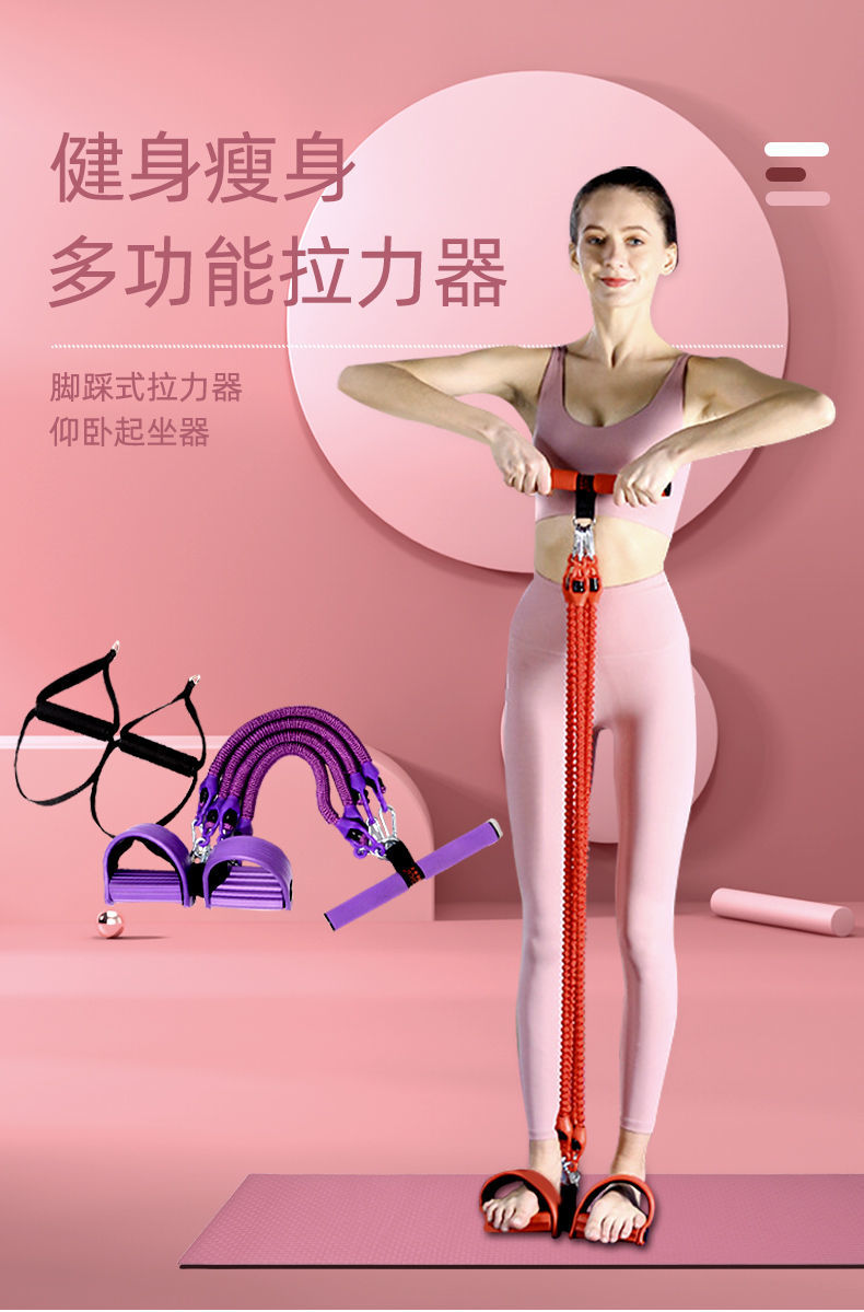 脚蹬拉力器减肥开背拉力绳家用健身瑜伽器材仰卧起坐辅助器 黑色