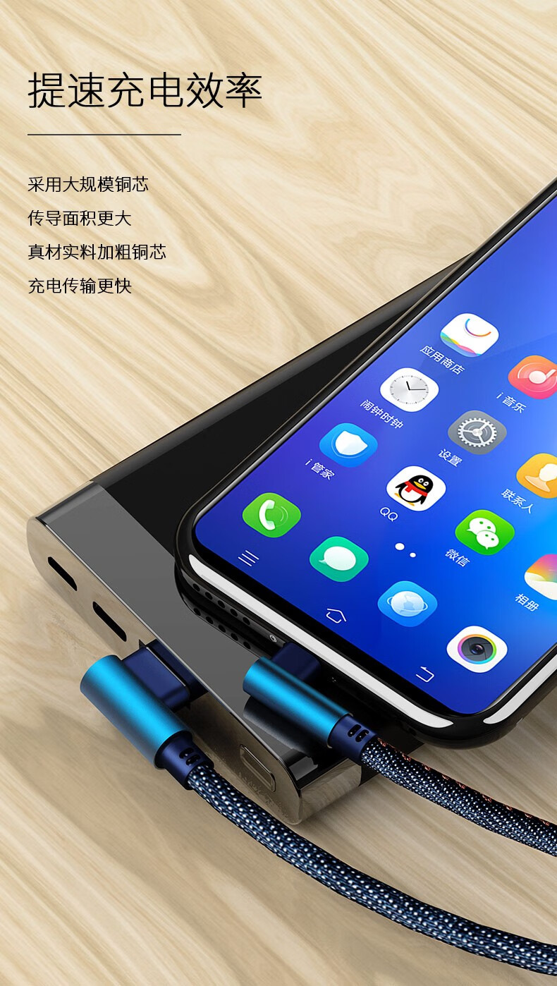 vivo s6 typec數據線雙彎頭手機遊戲吃雞充電線帶usb 安卓手機通用