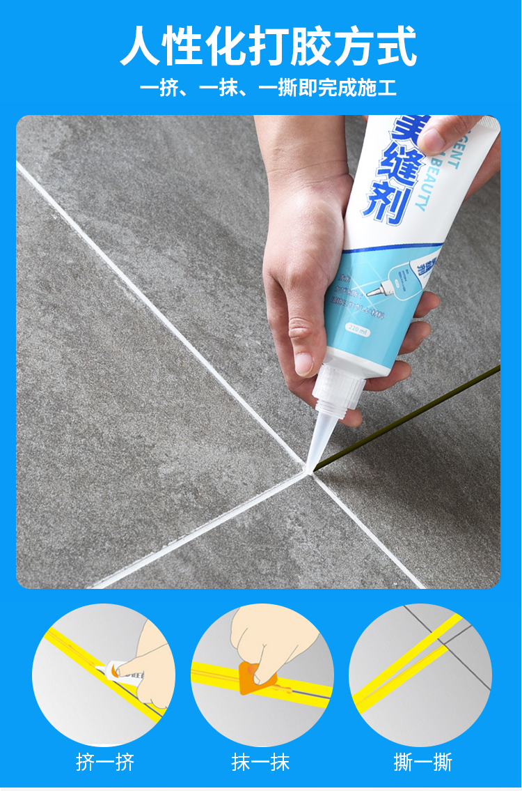 瓷砖填缝剂厨房卫生间防水防霉白色勾缝剂瓷砖美缝剂胶补地砖缝隙