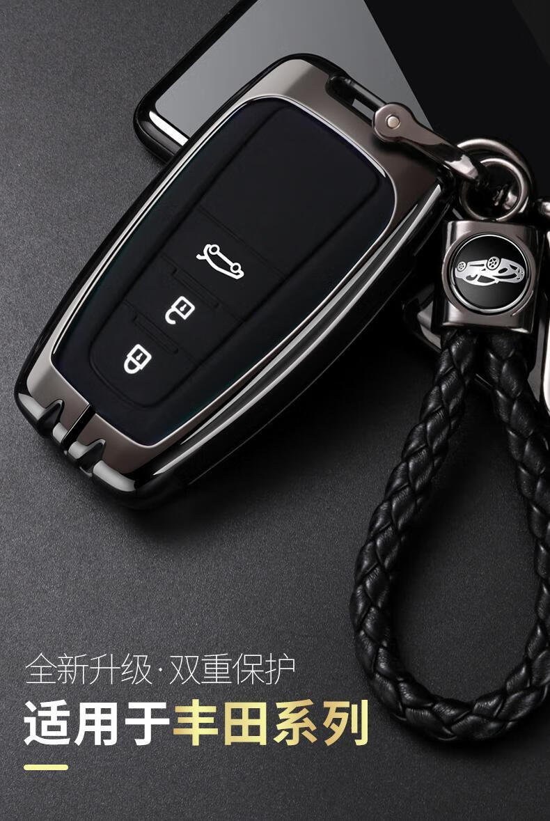 亚洲龙钥匙套专用丰田凯美瑞第八8代壳21款卡罗拉新雷凌创意包扣促销