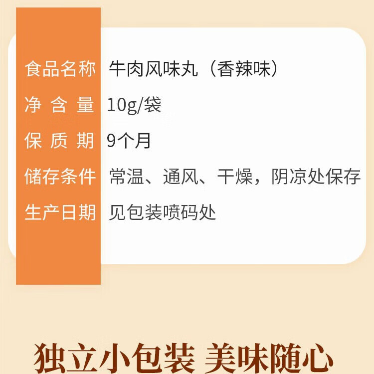 3，味滋源手撕雞脖整根烤脖 辦公室休閑鹵味零食禮包 乾脆麪21g/袋 (4口味) 10袋 1件