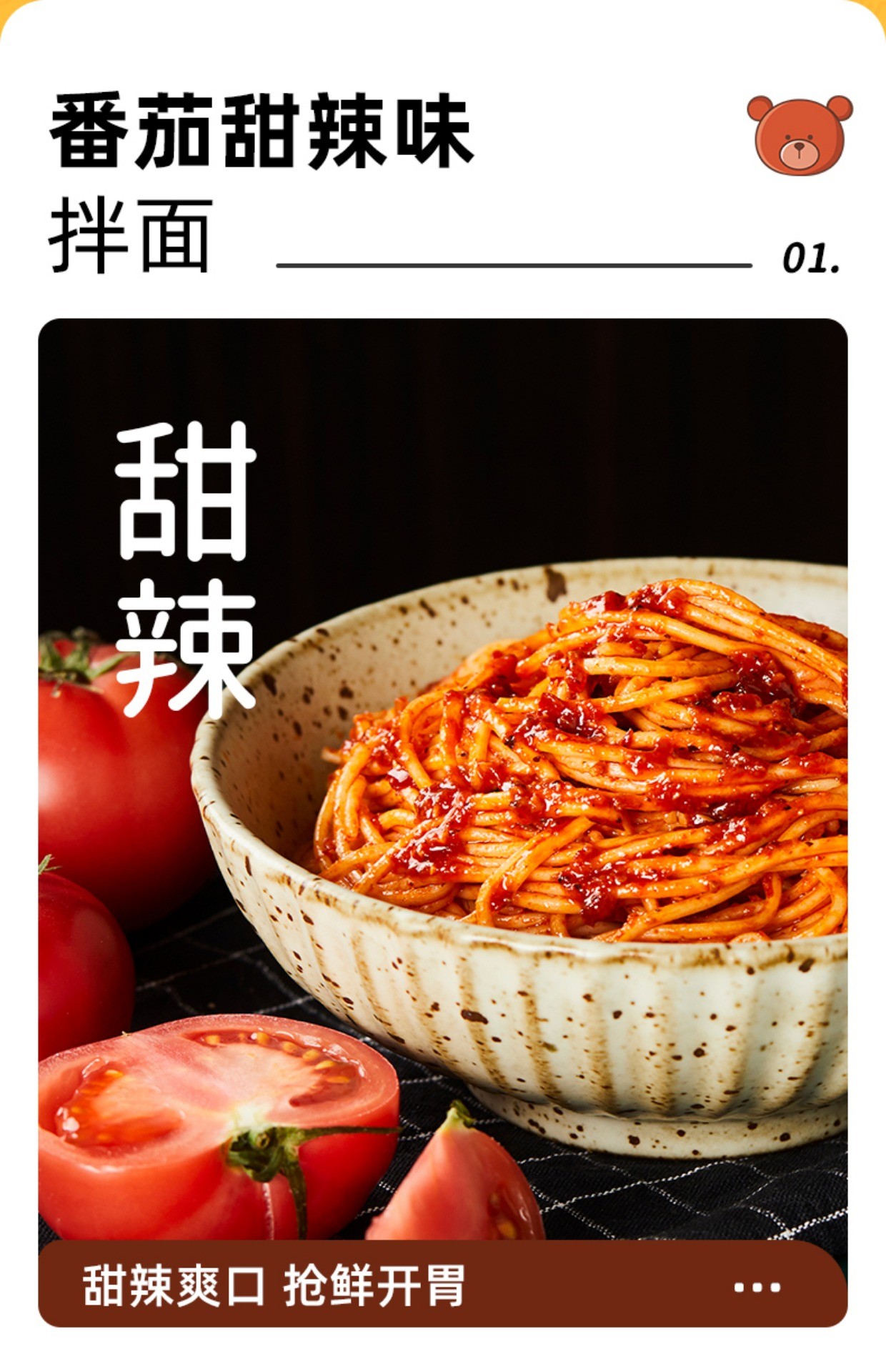 喜芝弘推荐锋味拌面干拌面方便面条葱油拌面炸酱面速食拉面居家锋味同